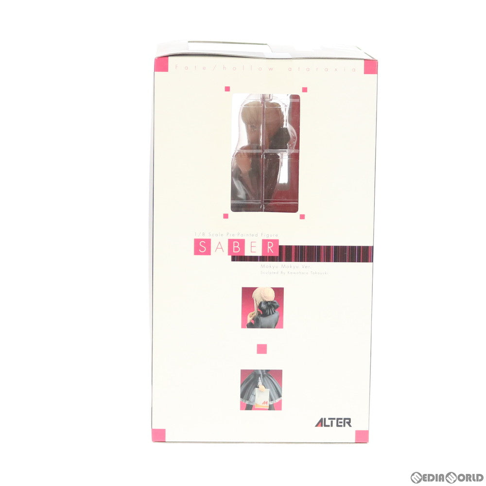 【中古即納】[FIG] ワンフェス2007冬限定 黒セイバー もきゅもきゅVer. Fate/hollow ataraxia(フェイト/ホロウ アタラクシア) 1/8 完成品 フィギュア アルター(20070225)