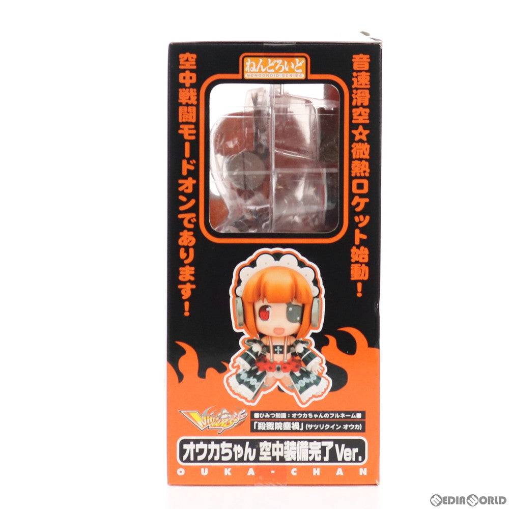 【中古即納】[FIG] ワンフェス2007冬限定 ねんどろいど 006 オウカちゃん空中装備完了Ver. ニトロウォーズ 完成品 可動フィギュア グッドスマイルカンパニー(20070225)