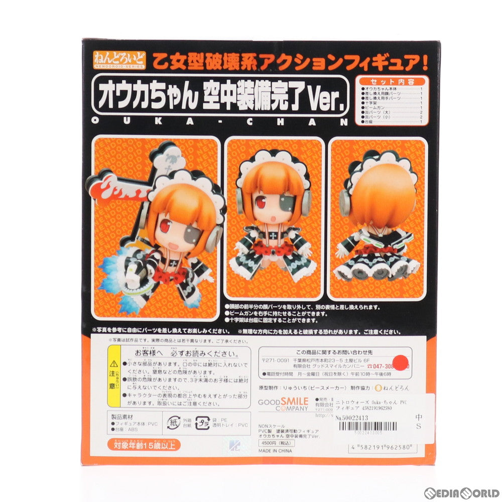 【中古即納】[FIG] ワンフェス2007冬限定 ねんどろいど 006 オウカちゃん空中装備完了Ver. ニトロウォーズ 完成品 可動フィギュア グッドスマイルカンパニー(20070225)