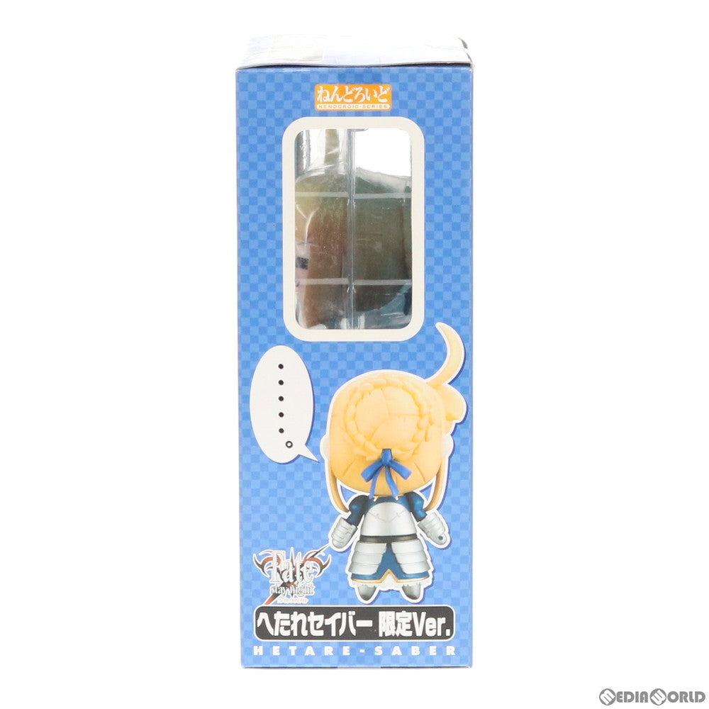 【中古即納】[FIG] ワンフェス2006夏限定 ねんどろいど 002 へたれ セイバー限定Ver. Fate/stay night(フェイト/ステイナイト) 完成品 可動フィギュア グッドスマイルカンパニー(20060731)