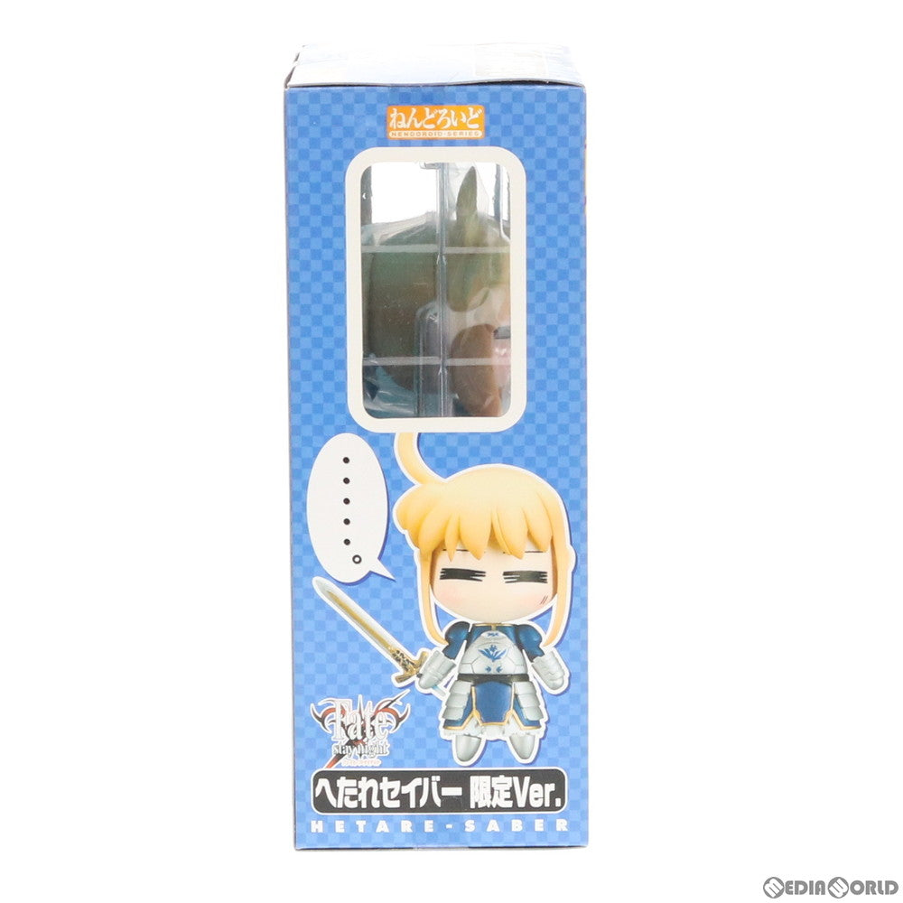 【中古即納】[FIG] ワンフェス2006夏限定 ねんどろいど 002 へたれ セイバー限定Ver. Fate/stay night(フェイト/ステイナイト) 完成品 可動フィギュア グッドスマイルカンパニー(20060731)
