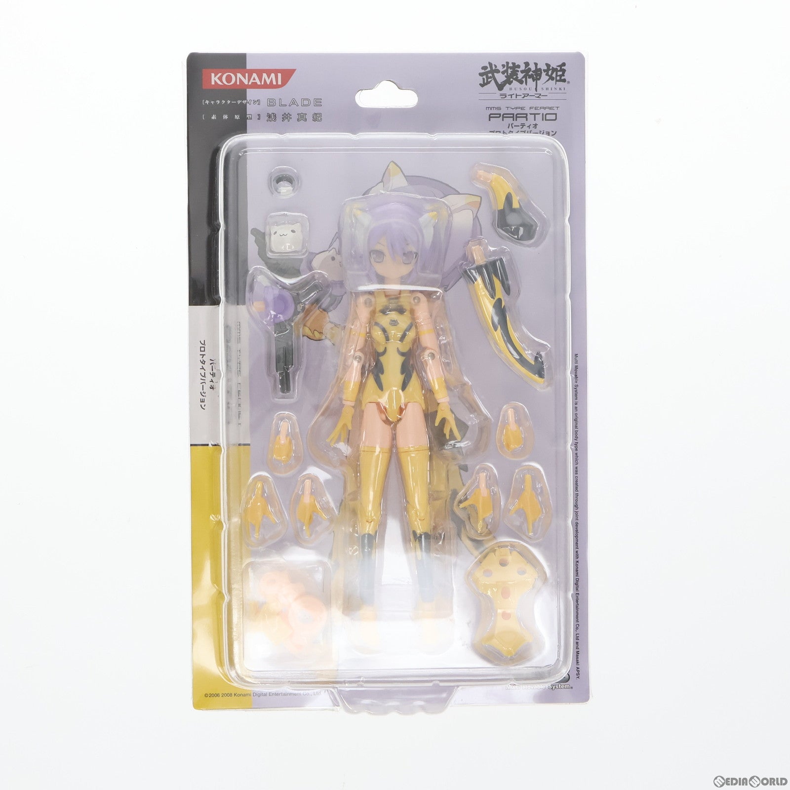 【中古即納】[FIG] 武装神姫(ぶそうしんき)  パーティオ プロトタイプバージョン コナミデジタルエンタテインメント(20080831)