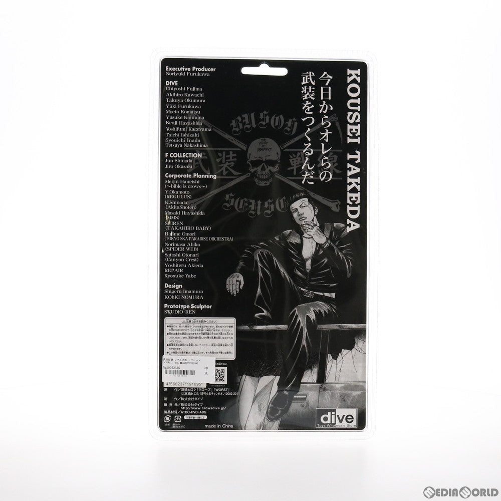 【中古即納】[FIG] Flash Back Generation 武田好誠(たけだこうせい) レグルス版 クローズ×WORST FBG 髑髏の系譜編 完成品 フィギュア ダイブ(20170101)