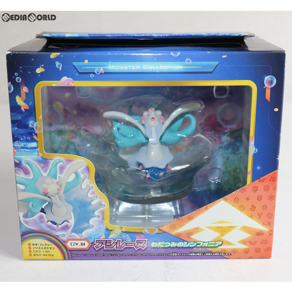 【中古即納】[FIG] モンスターコレクションEX EZW-04 アシレーヌ わだつみのシンフォニア ポケットモンスター サン&ムーン 完成品 フィギュア タカラトミー(20170715)