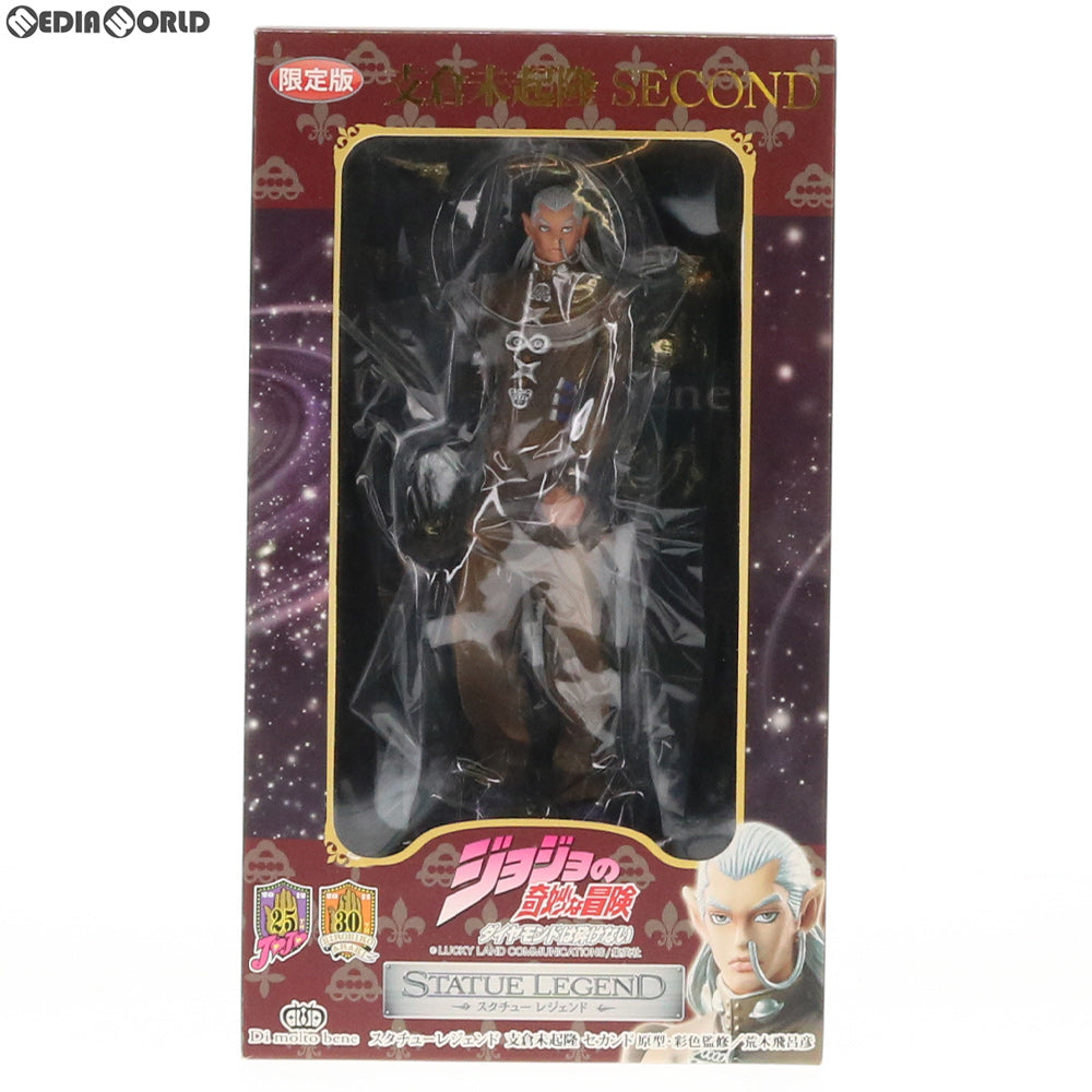 【中古即納】[FIG] スタチューレジェンド 支倉未起隆(はぜくらみきたか) セカンド ジョジョの奇妙な冒険 第四部 ダイヤモンドは砕けない 完成品 フィギュア ディ・モールト ベネ(20170101)