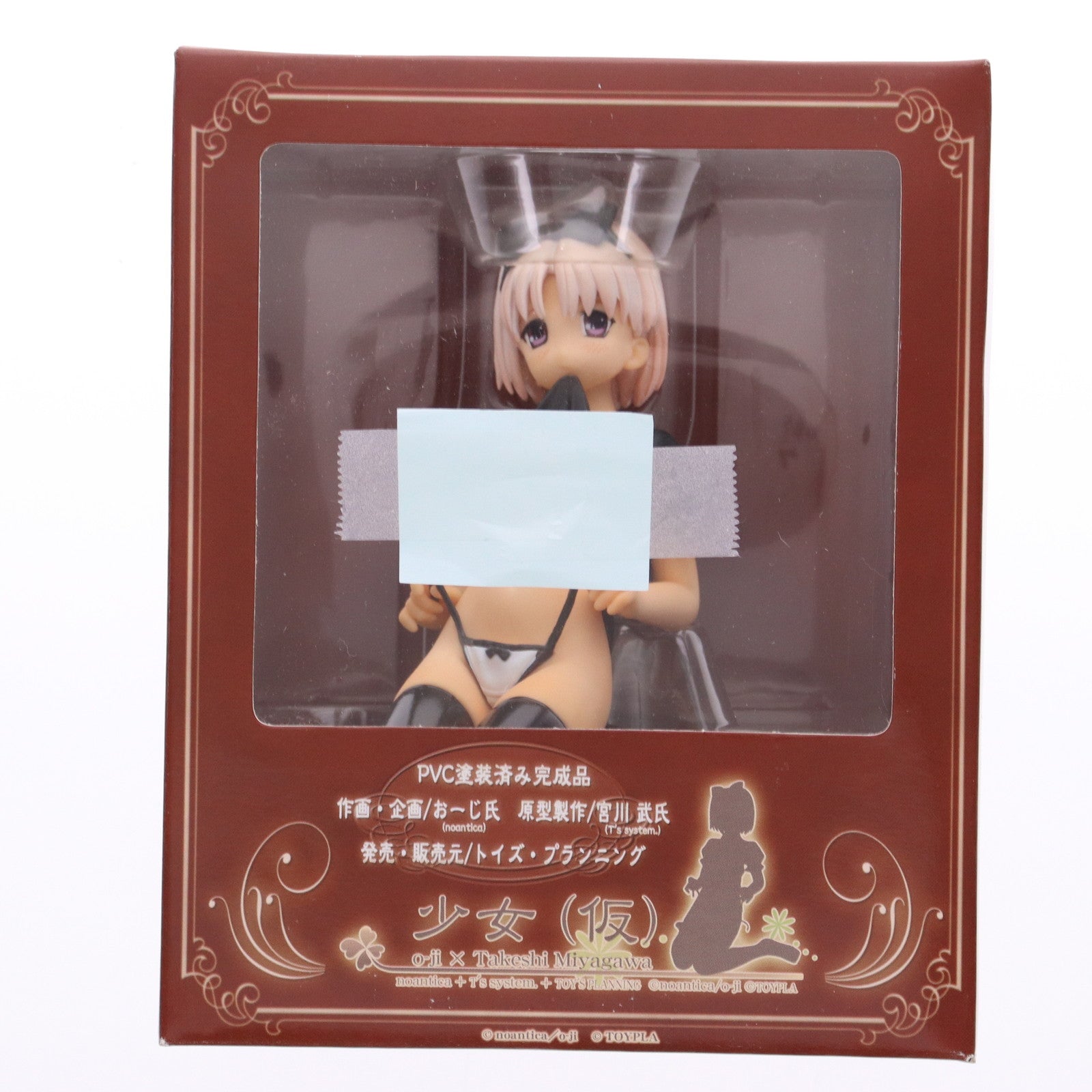 【中古即納】[箱難あり][FIG] 少女(仮) シリーズ ブラックVer. 完成品 フィギュア 通販限定 トイズ・プランニング(20050831)