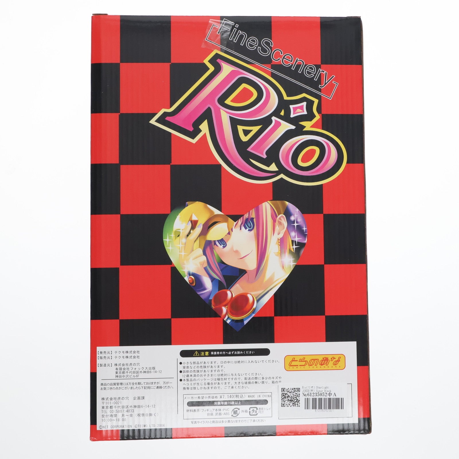 【中古即納】[FIG] Rio(リオ) Starlight JOKER(赤) Super Black Jack(スーパーブラックジャック) 1/6 完成品 フィギュア テクモオンラインショップ限定 とらのあな(20081128)
