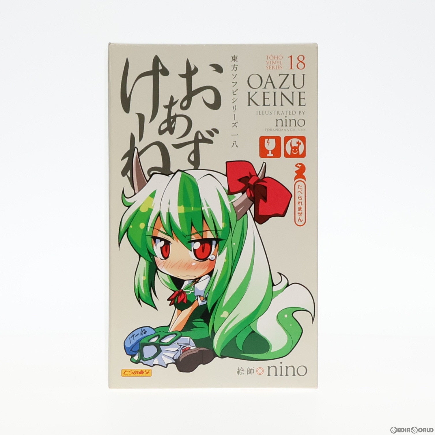 【中古即納】[SFT] 東方ソフビシリーズ18 おあずけーね(上白沢慧音/かみしらさわけいね) 東方Project 完成品 ソフビフィギュア とらのあな(20110805)