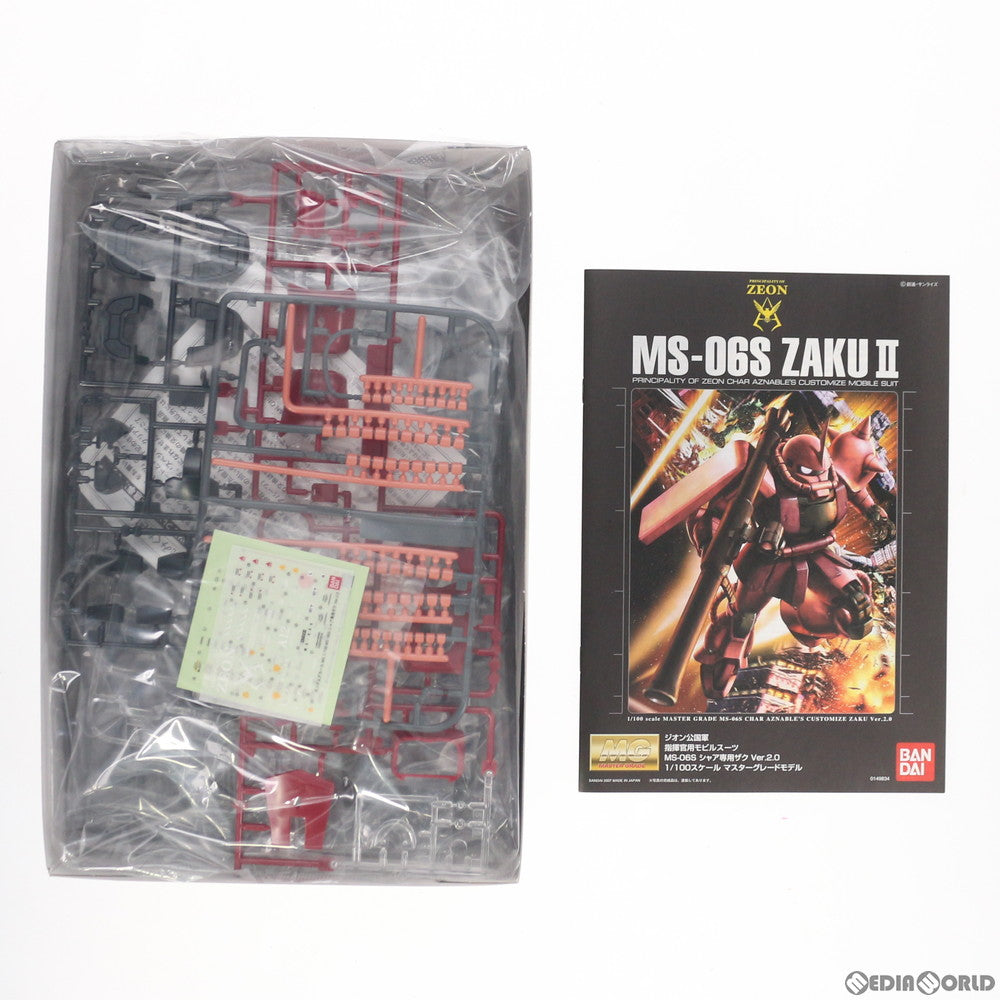 【中古即納】[PTM] MG 1/100 MS-06S ザクIIVer2.0(スペシャルクリア外装パーツ付) 機動戦士ガンダム プラモデル(0161554) バンダイ(20091231)