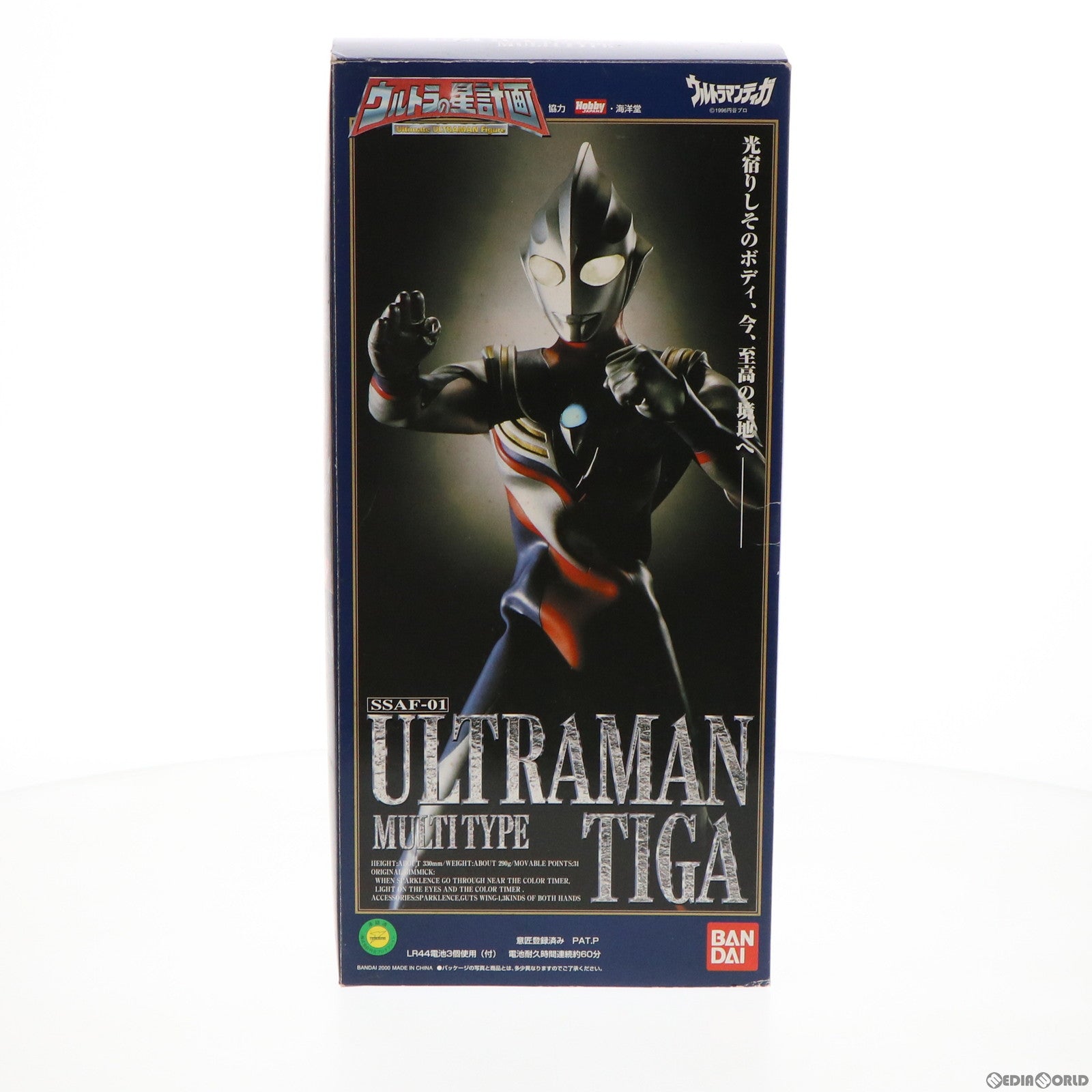 【中古即納】[FIG] ウルトラの星計画 ウルトラマンティガ マルチタイプ 完成品 可動フィギュア(SSAF-01) バンダイ(20001231)