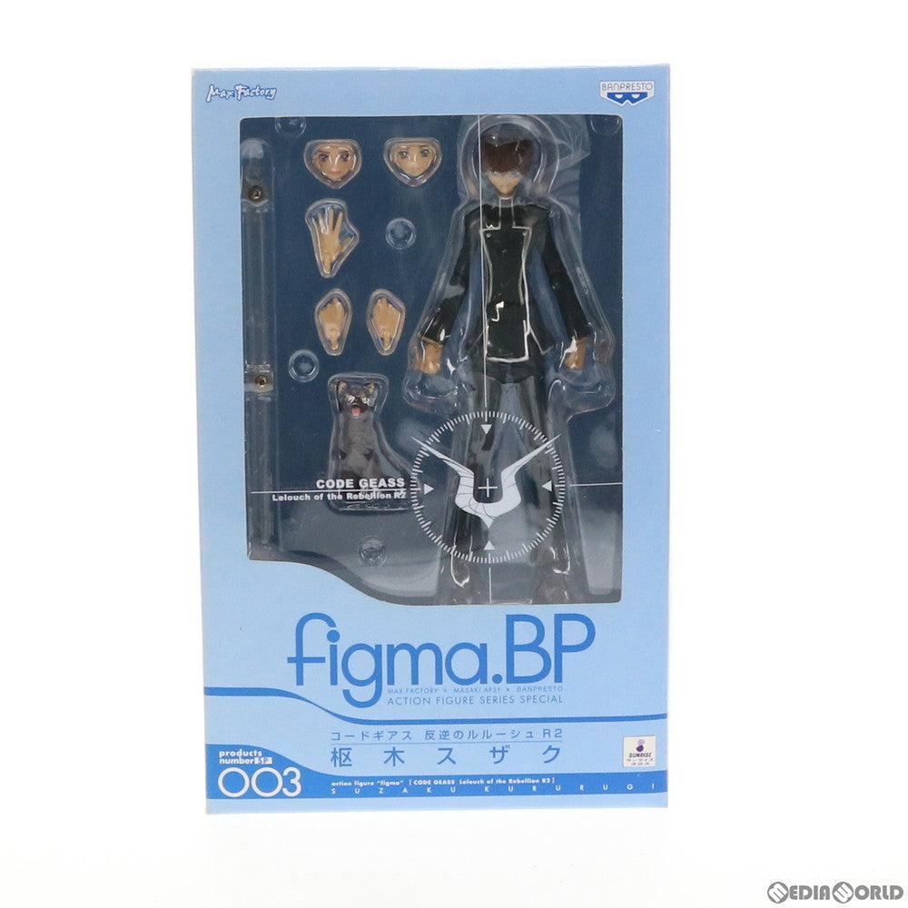 【中古即納】[FIG] figma.BP(フィグマ) SP-003 枢木スザク(くるるぎすざく) コードギアス 反逆のルルーシュR2 完成品 可動フィギュア ワンフェス2008夏限定 マックスファクトリー(20080803)