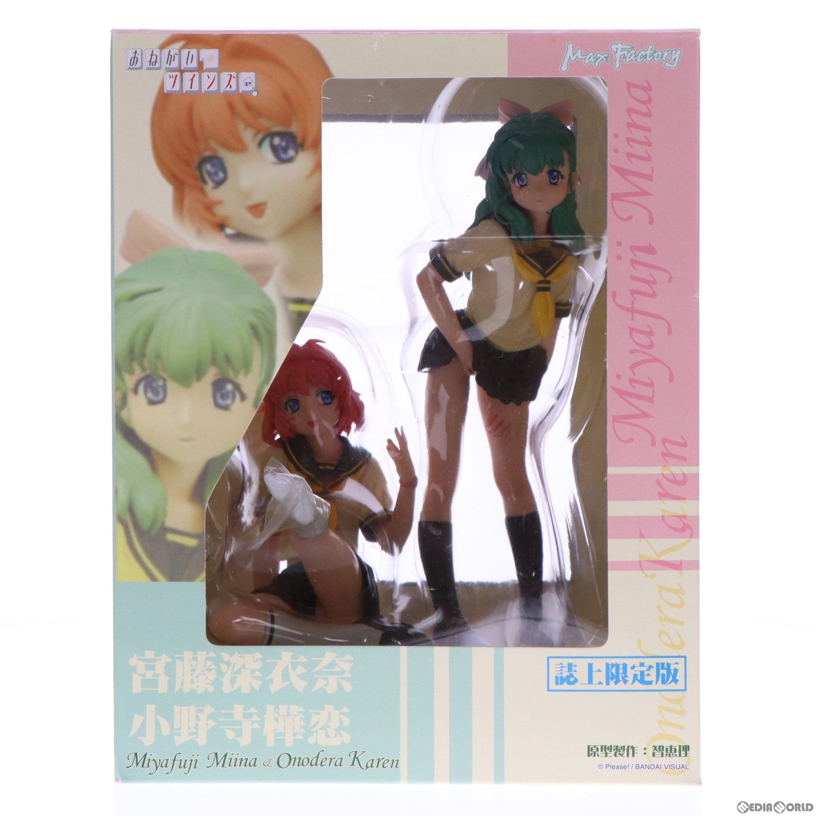 【中古即納】[FIG] 宮藤深衣奈&小野寺樺恋(みやふじみいな&おのでらかれん) ホビージャパン誌上限定版 おねがい☆ツインズ 1/7 完成品 フィギュア マックスファクトリー(20040930)
