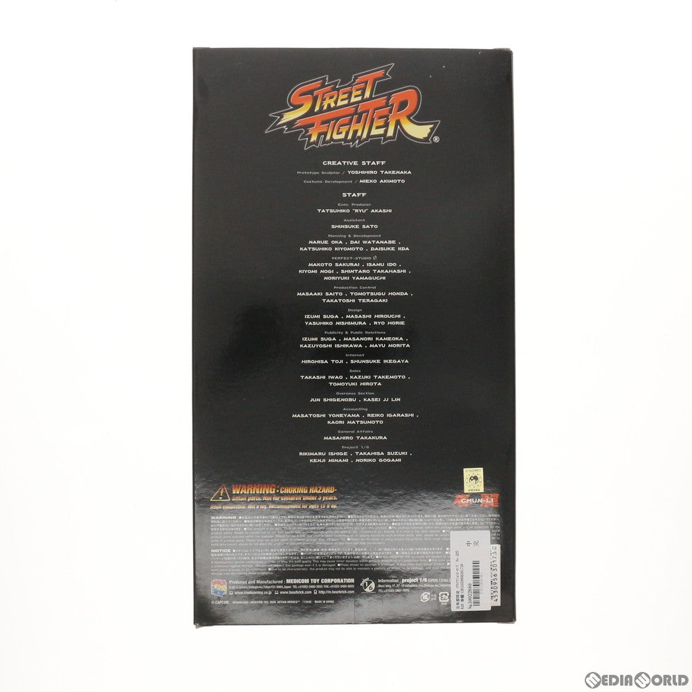 【中古即納】[FIG] 豆魚雷限定 リアルアクションヒーローズ No.425 RAH 春麗(チュンリー) WHITE COSTUME Ver. ストリートファイター 完成品 可動フィギュア メディコム・トイ(20170101)