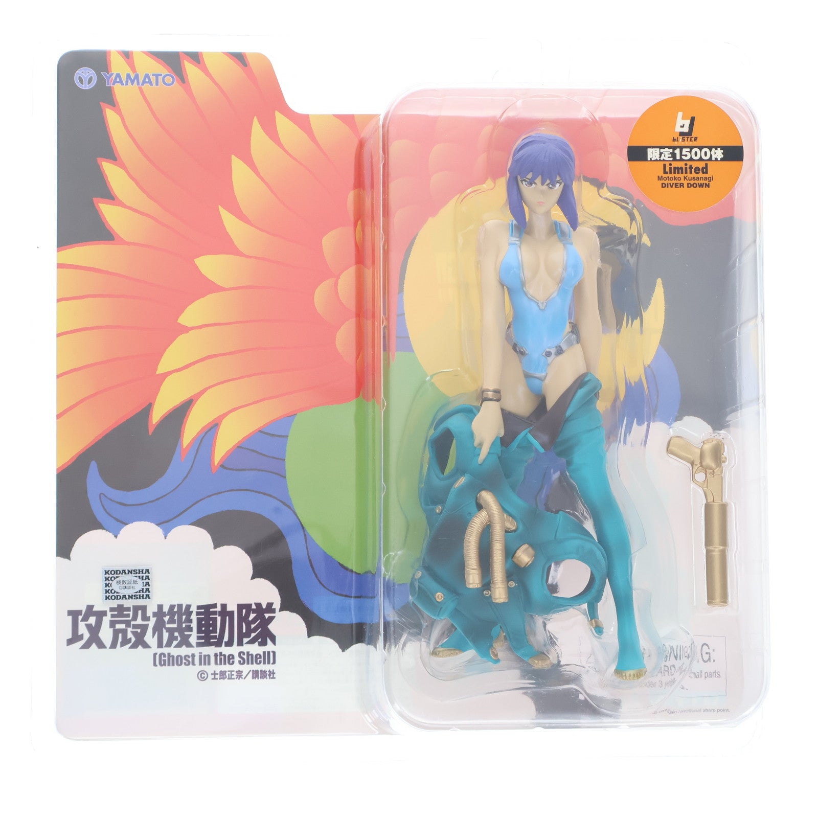 【中古即納】[FIG] 草薙素子 ダイバーダウン(青) 1. 500体限定「攻殻機動隊」PVCフィギュア やまと(20170101)