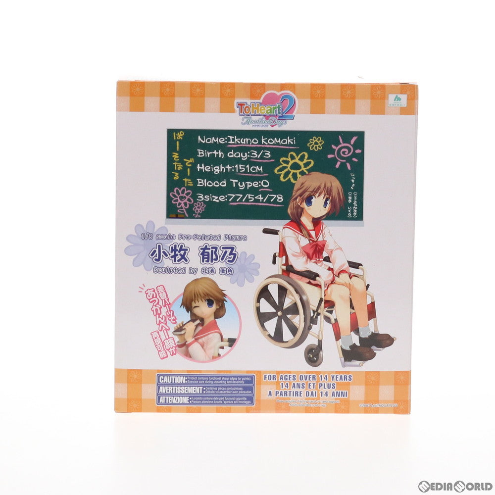 【中古即納】[FIG] 小牧郁乃(こまきいくの) ToHeart2 AnotherDays(トゥハート2 アナザーデイズ) 1/8 完成品 フィギュア(PP187) コトブキヤ(20080331)