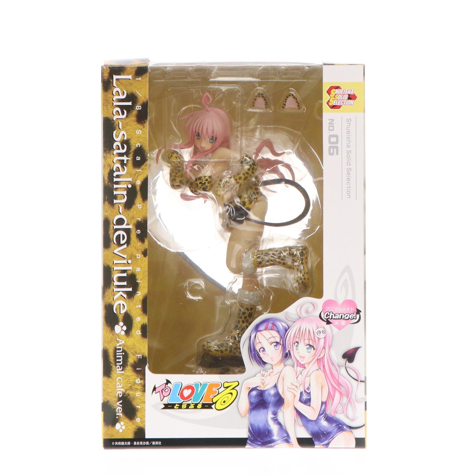 【中古即納】[FIG] SSS(集英社ソリッドセレクション) No.06 ララ ～アニマル喫茶Ver.～ To LOVEる -とらぶる- 1/8 完成品 フィギュア(SSS06) 集英社(20080831)