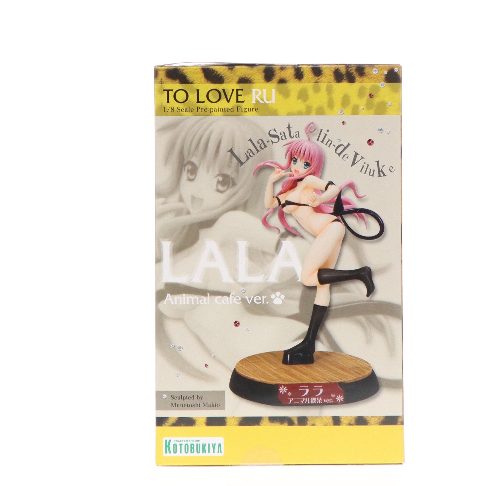 【中古即納】[FIG] SSS(集英社ソリッドセレクション) No.06 ララ ～アニマル喫茶Ver.～ To LOVEる -とらぶる- 1/8 完成品 フィギュア(SSS06) 集英社(20080831)