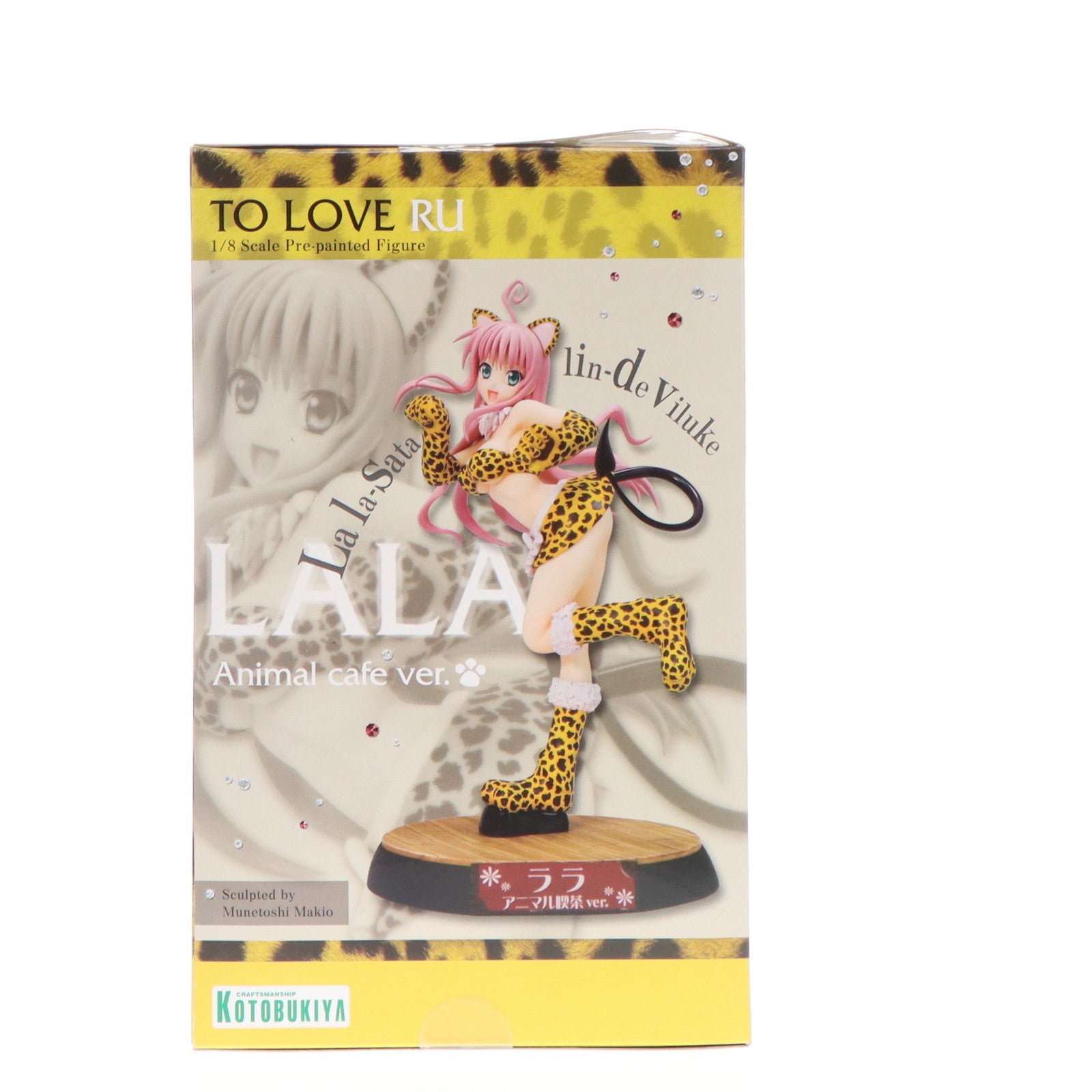 【中古即納】[FIG] SSS(集英社ソリッドセレクション) No.06 ララ ～アニマル喫茶Ver.～ To LOVEる -とらぶる- 1/8 完成品 フィギュア(SSS06) 集英社(20080831)
