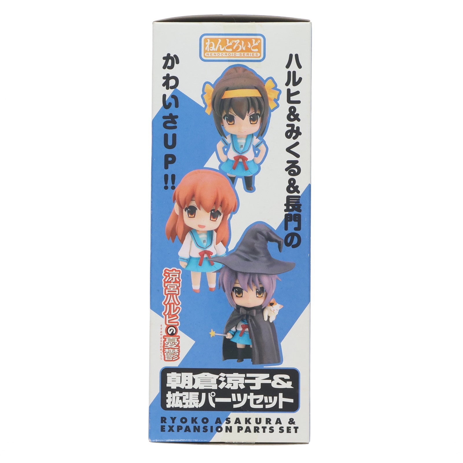 【中古即納】[FIG] ねんどろいど 044 朝倉涼子&拡張パーツセット(あさくらりょうこ) 涼宮ハルヒの憂鬱 完成品 フィギュア グッドスマイルカンパニー(20081004)