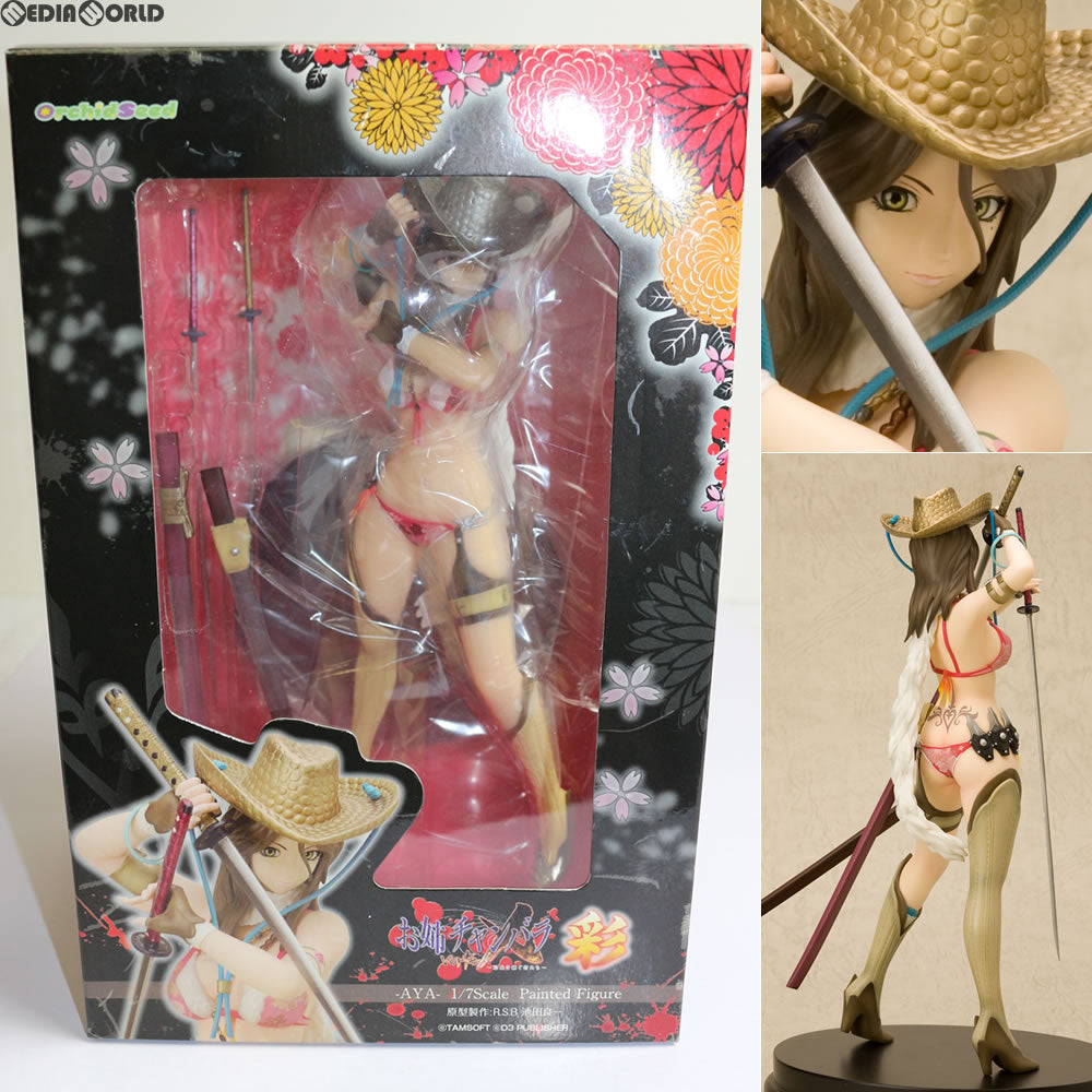 【中古即納】[FIG] 彩(あや) お姉チャンバラvolteX ～忌み血を継ぐ者たち～ 1/7 完成品 フィギュア オーキッドシード(20081111)