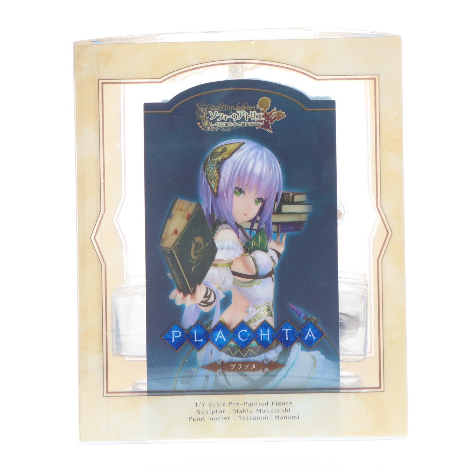 【中古即納】[FIG] プラフタ ソフィーのアトリエ 〜不思議な本の錬金術士〜 1/7 完成品 フィギュア アルター(20180714)
