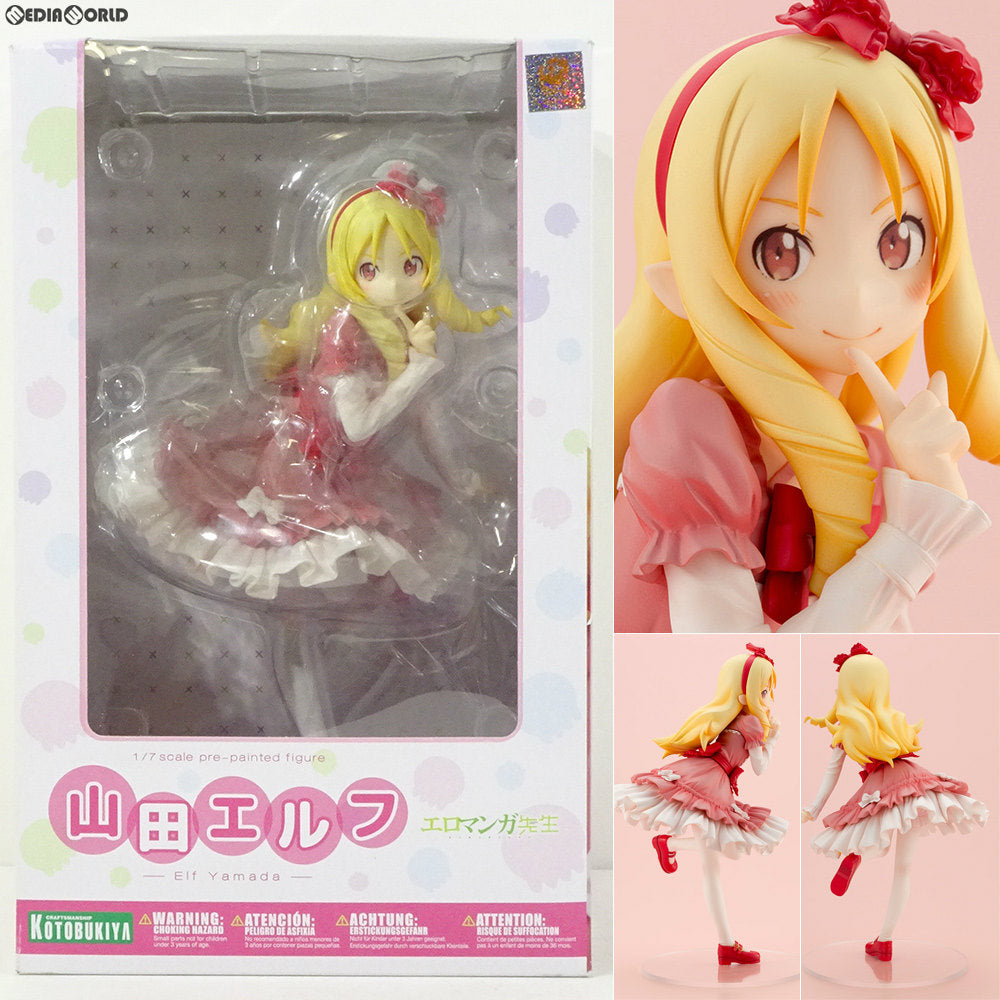 【新品即納】[FIG] 山田エルフ エロマンガ先生 1/7 完成品 フィギュア(PP724) コトブキヤ(20200326)