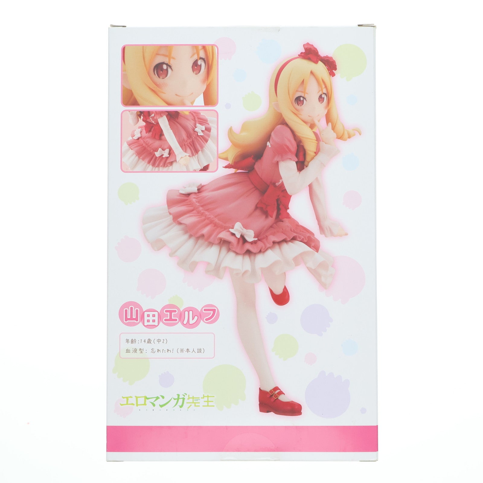 【中古即納】[FIG] 山田エルフ エロマンガ先生 1/7 完成品 フィギュア(PP724) コトブキヤ(20200326)