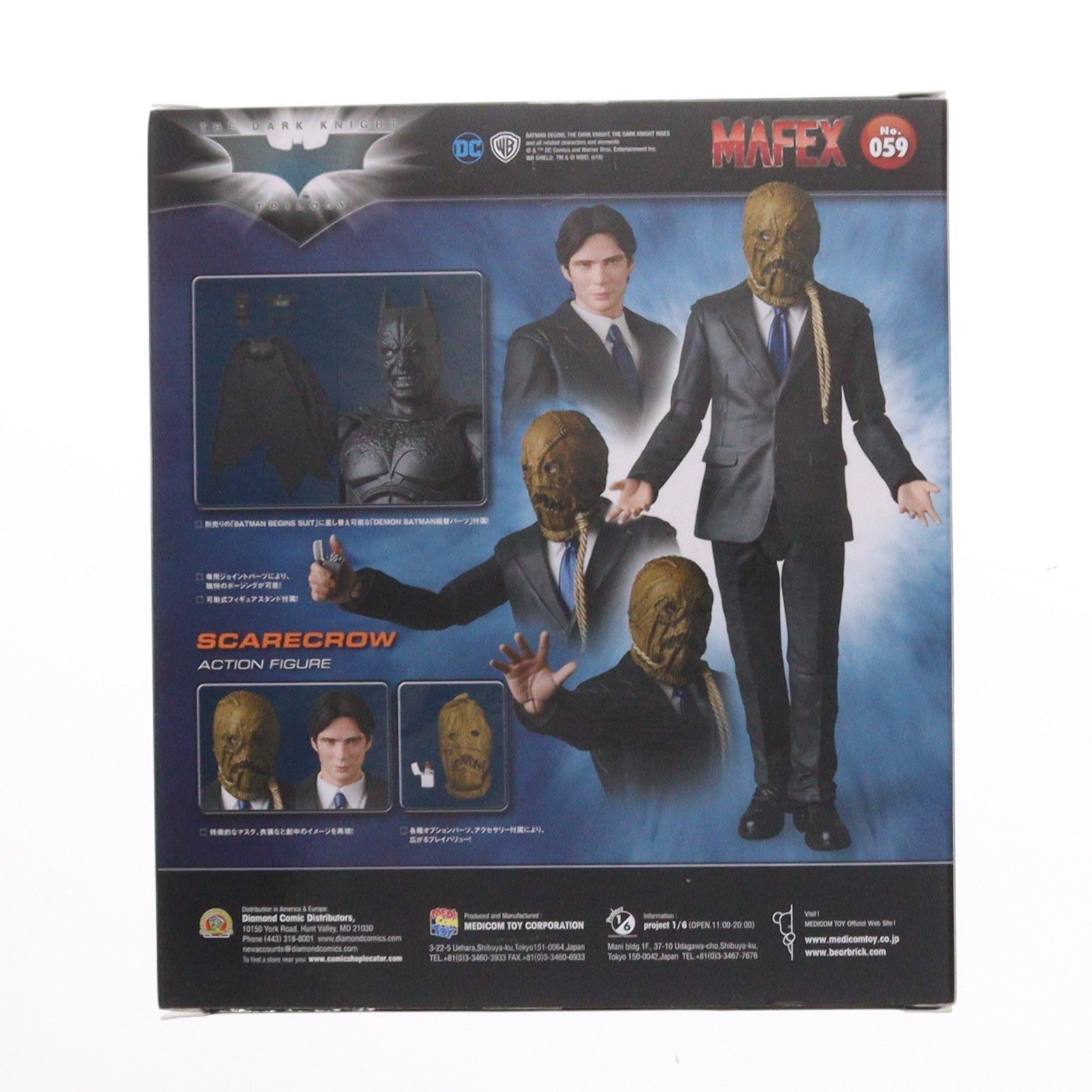 【中古即納】[FIG] マフェックス No.059 MAFEX SCARECROW(スケアクロウ) BATMAN BEGINS(バットマン ビギンズ) 完成品 可動フィギュア メディコム・トイ(20180630)