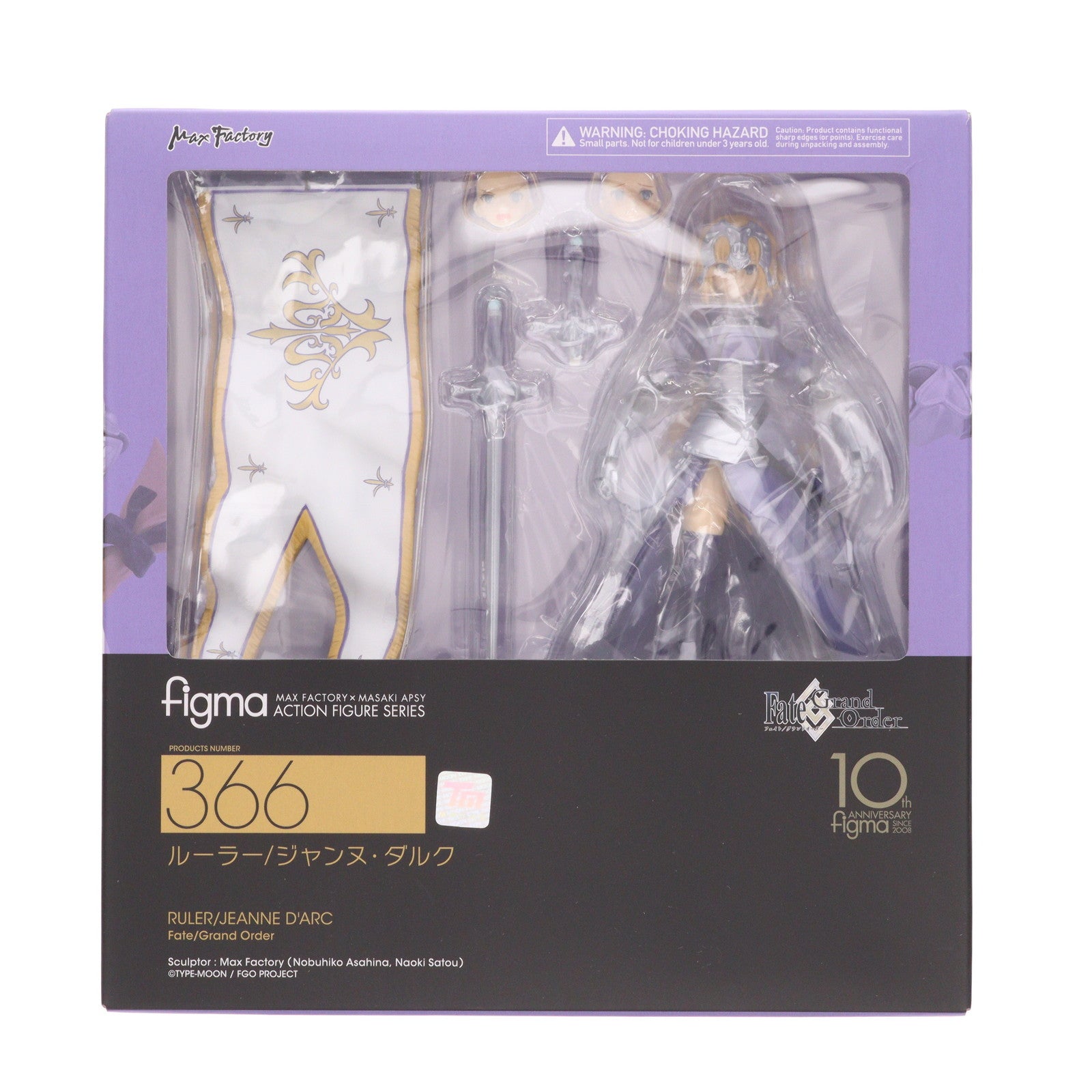 【中古即納】[FIG] figma(フィグマ) 366 ルーラー/ジャンヌ・ダルク Fate/Grand Order(フェイト/グランドオーダー) 完成品 フィギュア マックスファクトリー(20180308)