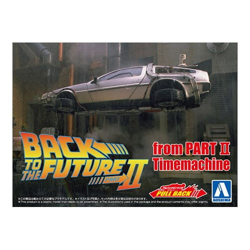 【中古即納】[PTM] ムービーメカ No.12 1/43 プルバック デロリアン PartII バック・トゥ・ザ・フューチャー プラモデル(054765) アオシマ(2025年9月)