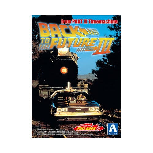 【新品】【お取り寄せ】[PTM] (再々販) ムービーメカ No.13 1/43 プルバック PartIII タイムマシン バック・トゥ・ザ・フューチャー プラモデル(054772) アオシマ(20250930)