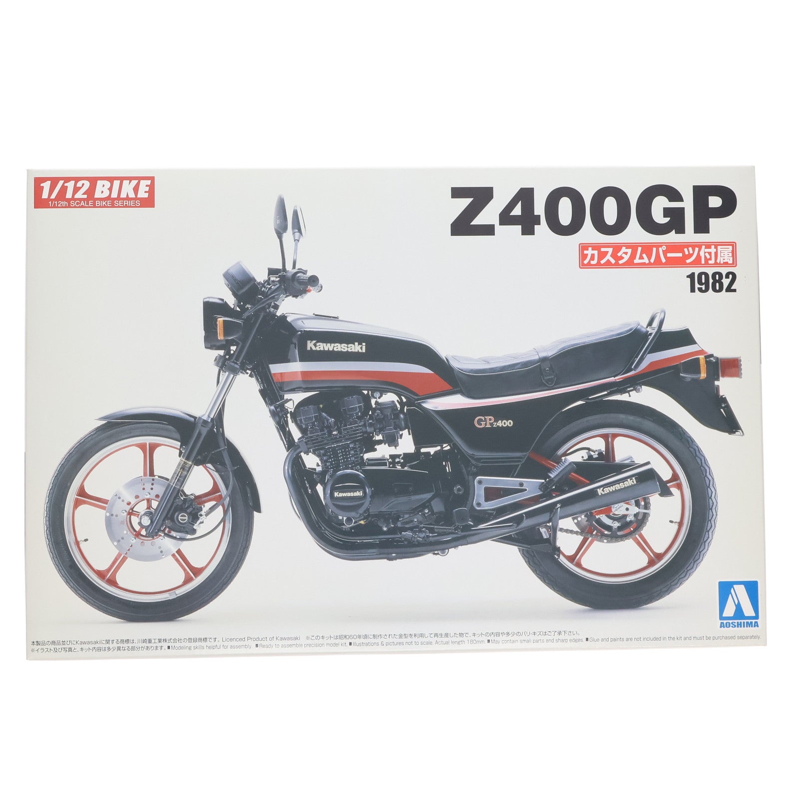 【中古即納】[PTM] (再販) 1/12 バイク No.51 カワサキ Z400GP カスタムパーツ付き プラモデル アオシマ(20200227)