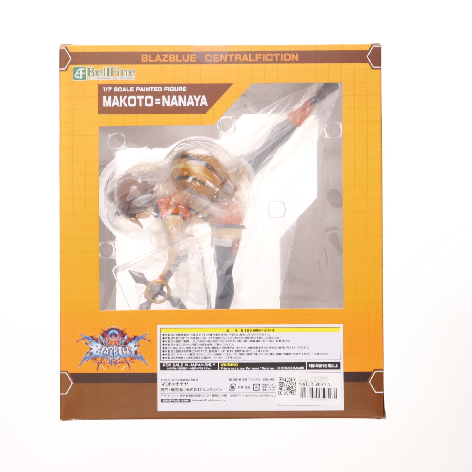 【中古即納】[FIG] マコト=ナナヤ BLAZBLUE CENTRALFICTION(ブレイブルー セントラルフィクション) 1/7完成品 フィギュア(BF027) ベルファイン(20171224)