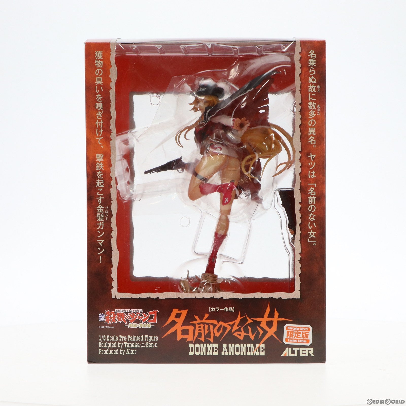 【中古即納】[FIG] 名前のない女 続・殺戮のジャンゴ -地獄の賞金首- ニトロプラスダイレクト限定版 1/8完成品 フィギュア アルター(20071212)