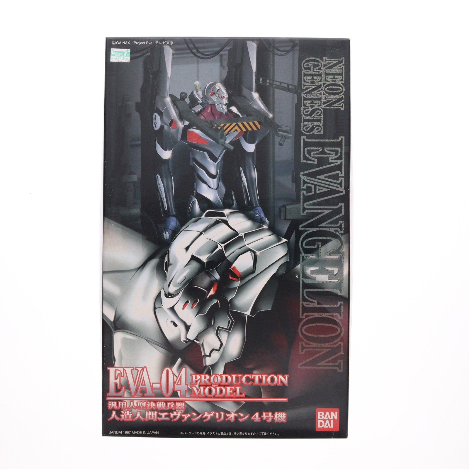 【中古即納】[PTM] LMHG エヴァンゲリオン4号機 新世紀エヴァンゲリオン プラモデル(58670) バンダイ(20100327)