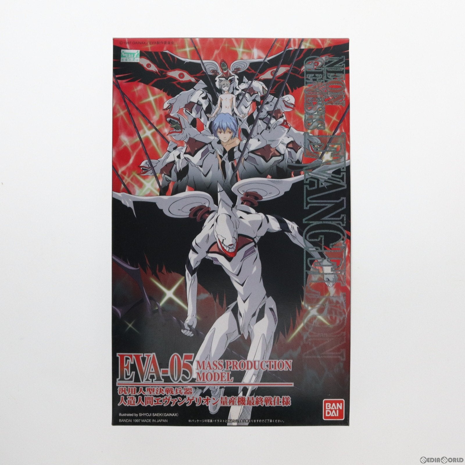 【中古即納】[PTM] LMHG EVA-05 エヴァンゲリオン量産機最終戦仕様 新世紀エヴァンゲリオン プラモデル(0057922) バンダイ(20100327)
