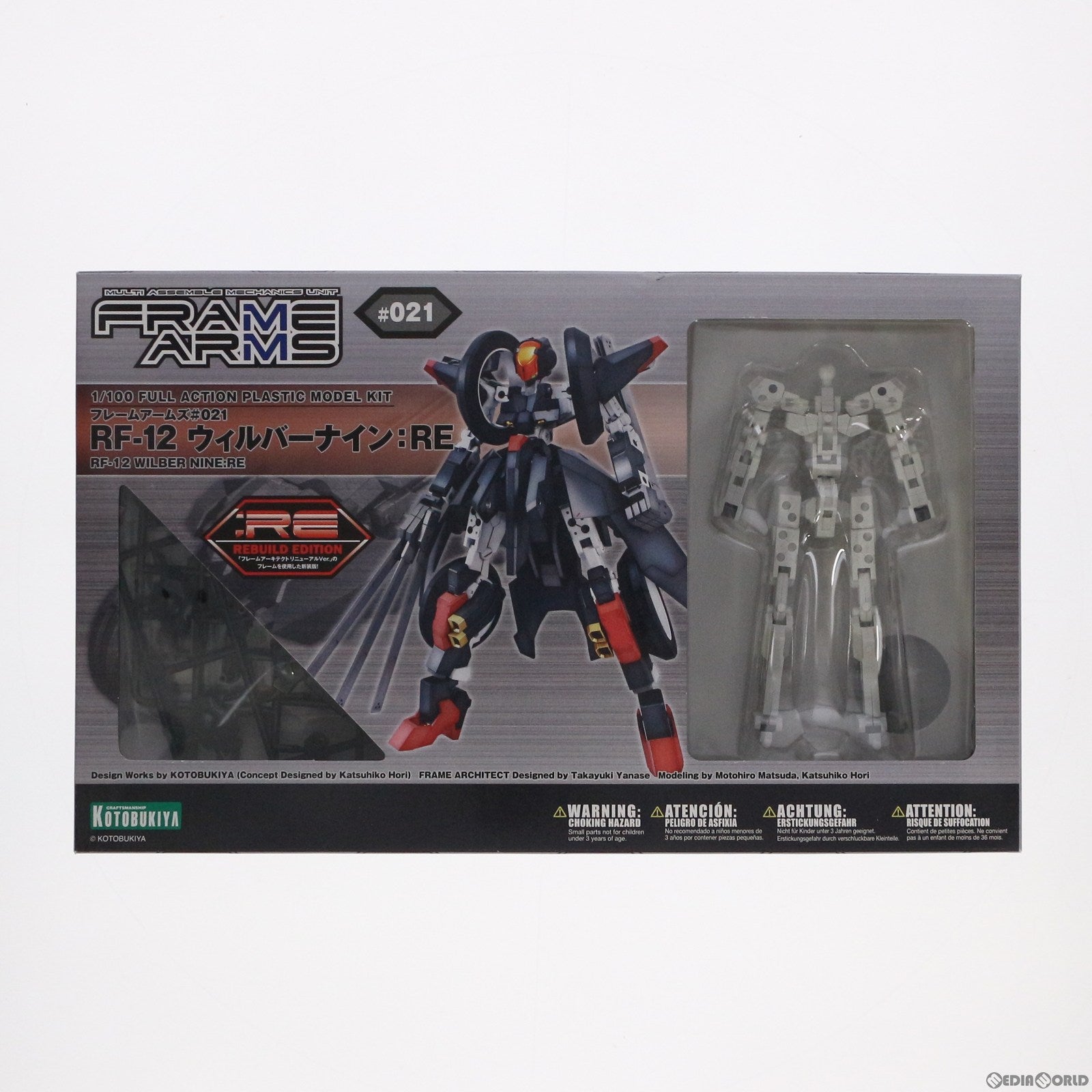 【中古即納】[PTM] フレームアームズ 1/100 RF-12 ウィルバーナイン:RE プラモデル(FA103) コトブキヤ(20171220)