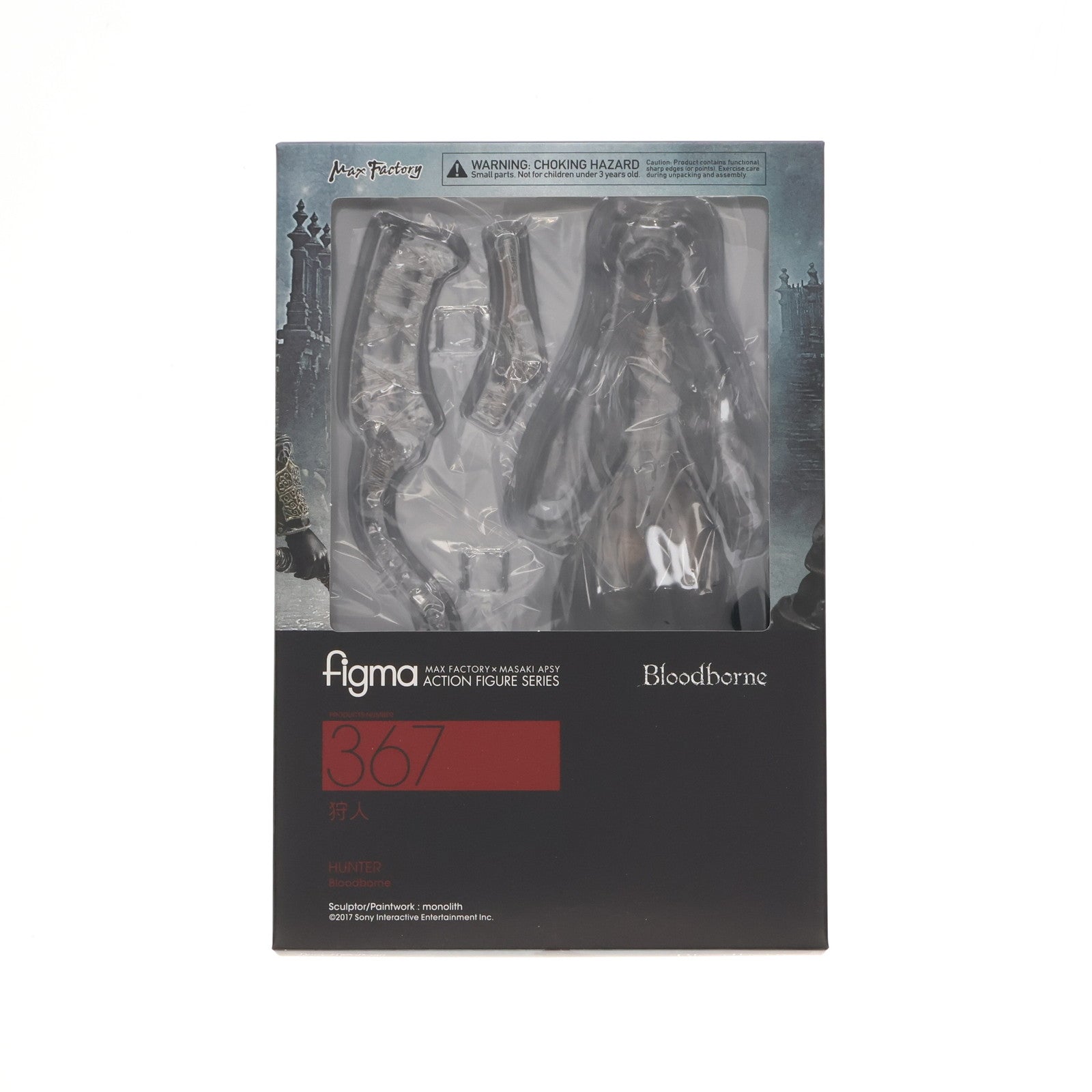【中古即納】[FIG] figma(フィグマ) 367 狩人(ハンター) Bloodborne(ブラッドボーン) 完成品 可動フィギュア マックスファクトリー(20180623)