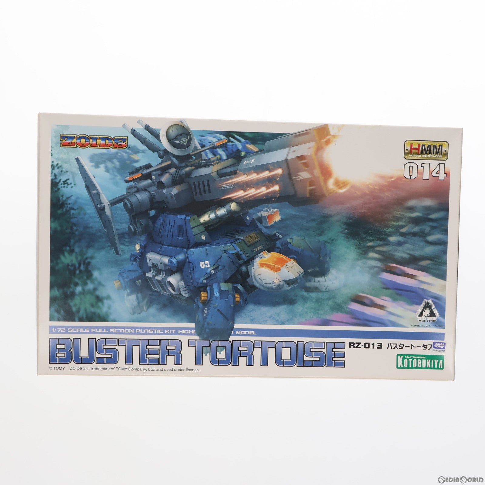【中古即納】[PTM] (再販)HMM 1/72 RZ-013 バスタートータス ZOIDS(ゾイド) プラモデル(ZD025) コトブキヤ(20180120)