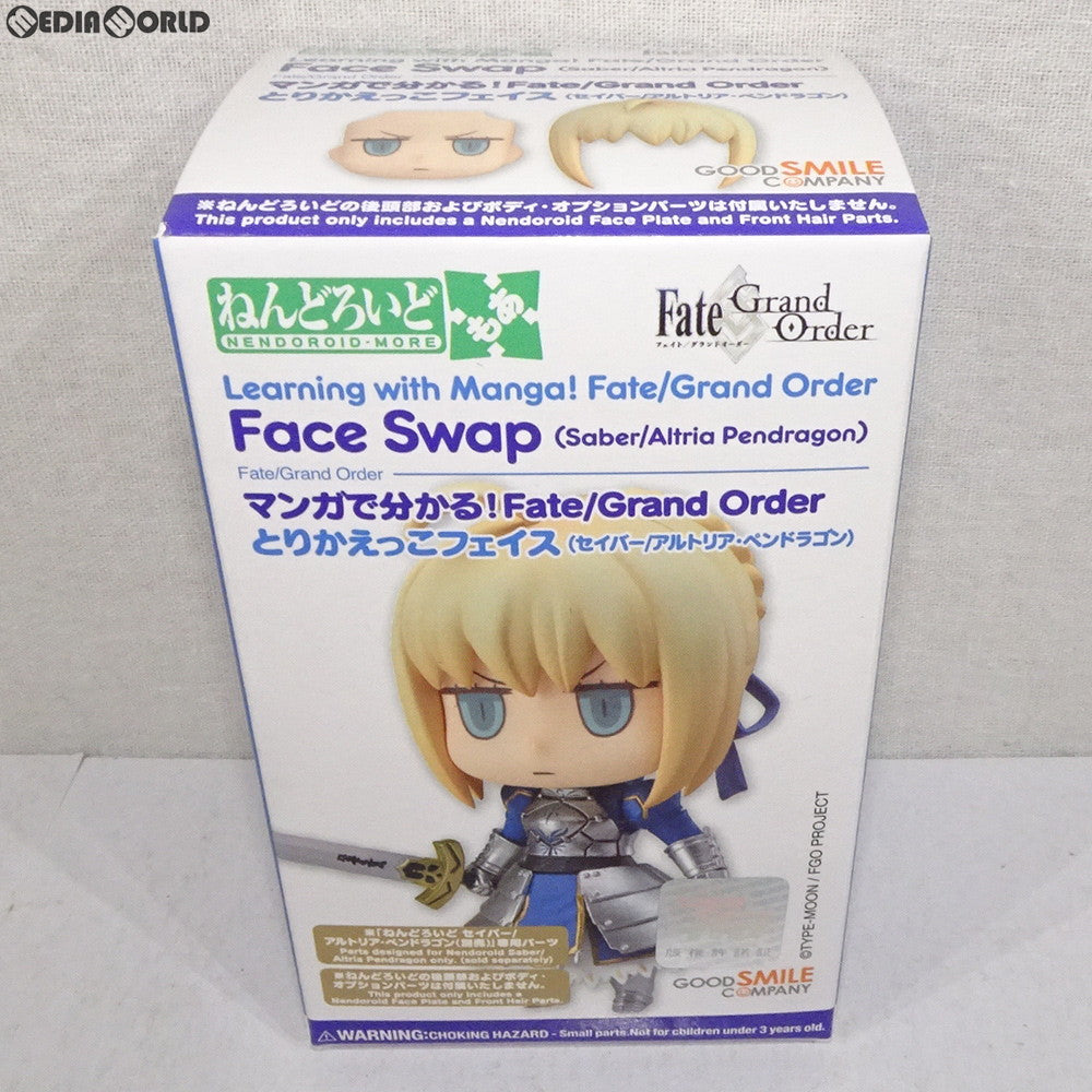 【中古即納】[FIG] ねんどろいどもあ とりかえっこフェイス(セイバー/アルトリア・ペンドラゴン) マンガで分かる!Fate/Grand Order フィギュア用アクセサリ グッドスマイルカンパニー(20180125)