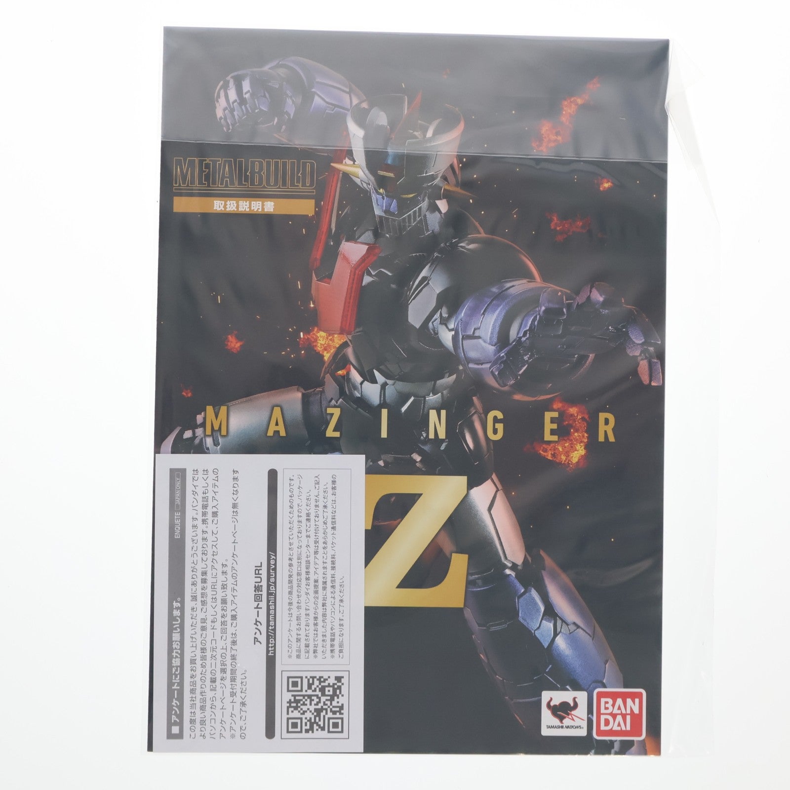 【中古即納】[FIG] METAL BUILD マジンガーZ 劇場版 マジンガーZ / INFINITY 完成品 可動フィギュア バンダイ(20180219)