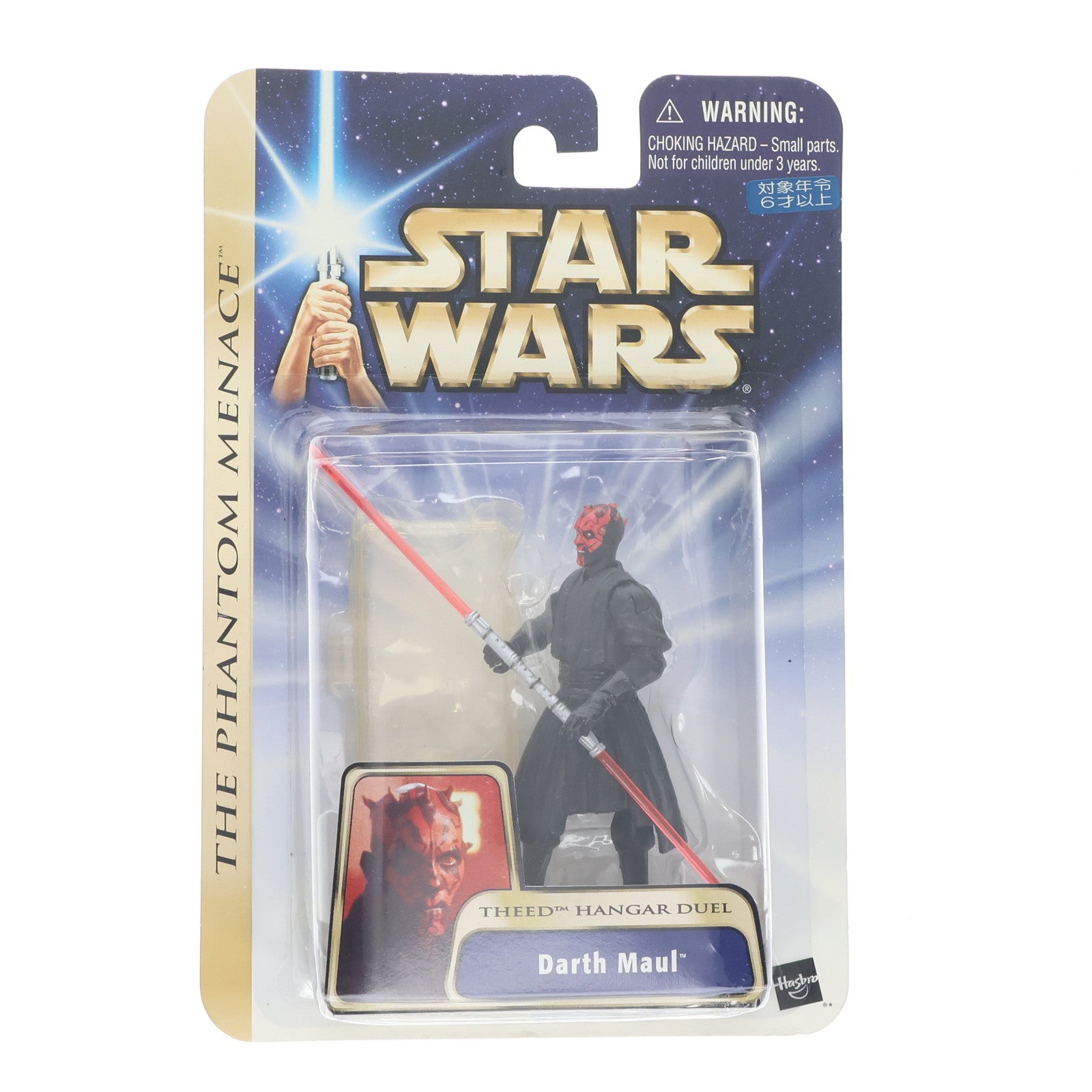 【中古即納】[FIG] スター・ウォーズ ベーシックフィギュア ダース・モール STAR WARS エピソード1/ファントム・メナス 完成品 可動フィギュア(84706) トミーダイレクト(20031231)