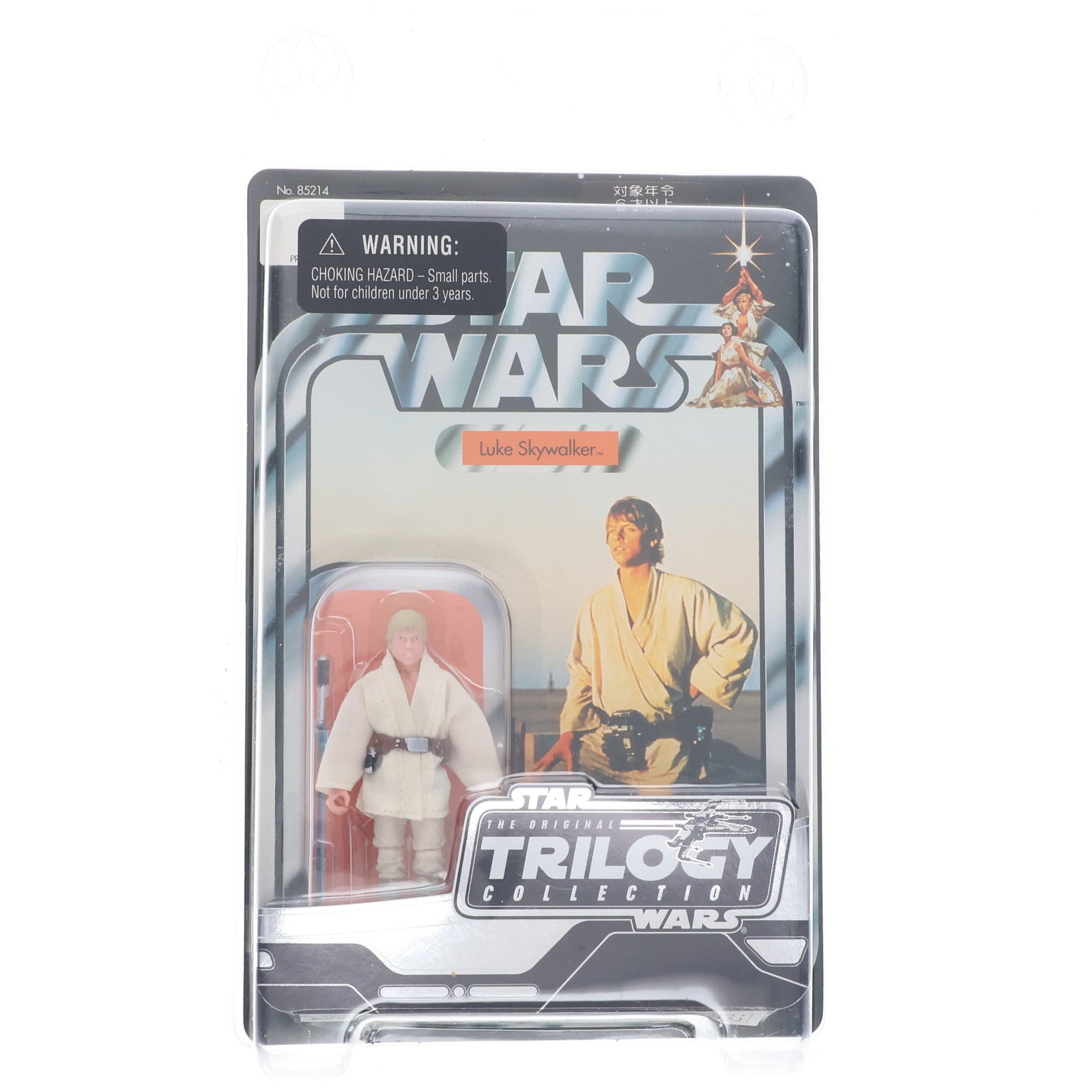 【中古即納】[FIG] スター・ウォーズ ヴィンテージフィギュア ルーク・スカイウォーカー STAR WARS 完成品 フィギュア(85214) トミーダイレクト(20040729)