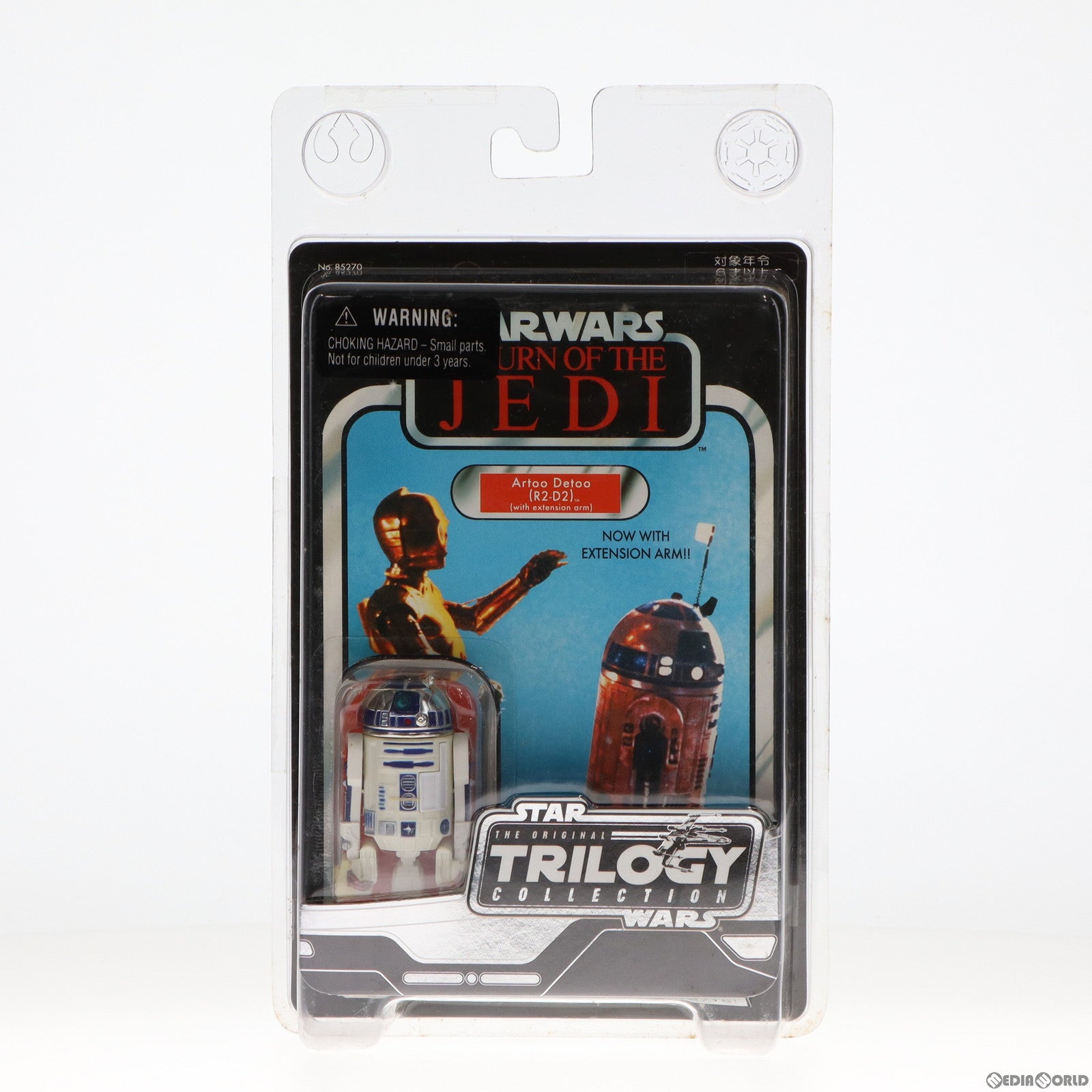 【中古即納】[FIG] スター・ウォーズ ヴィンテージフィギュア R2-D2 STAR WARS エピソード6/ジェダイの帰還 完成品 フィギュア(85270) トミーダイレクト(20041216)