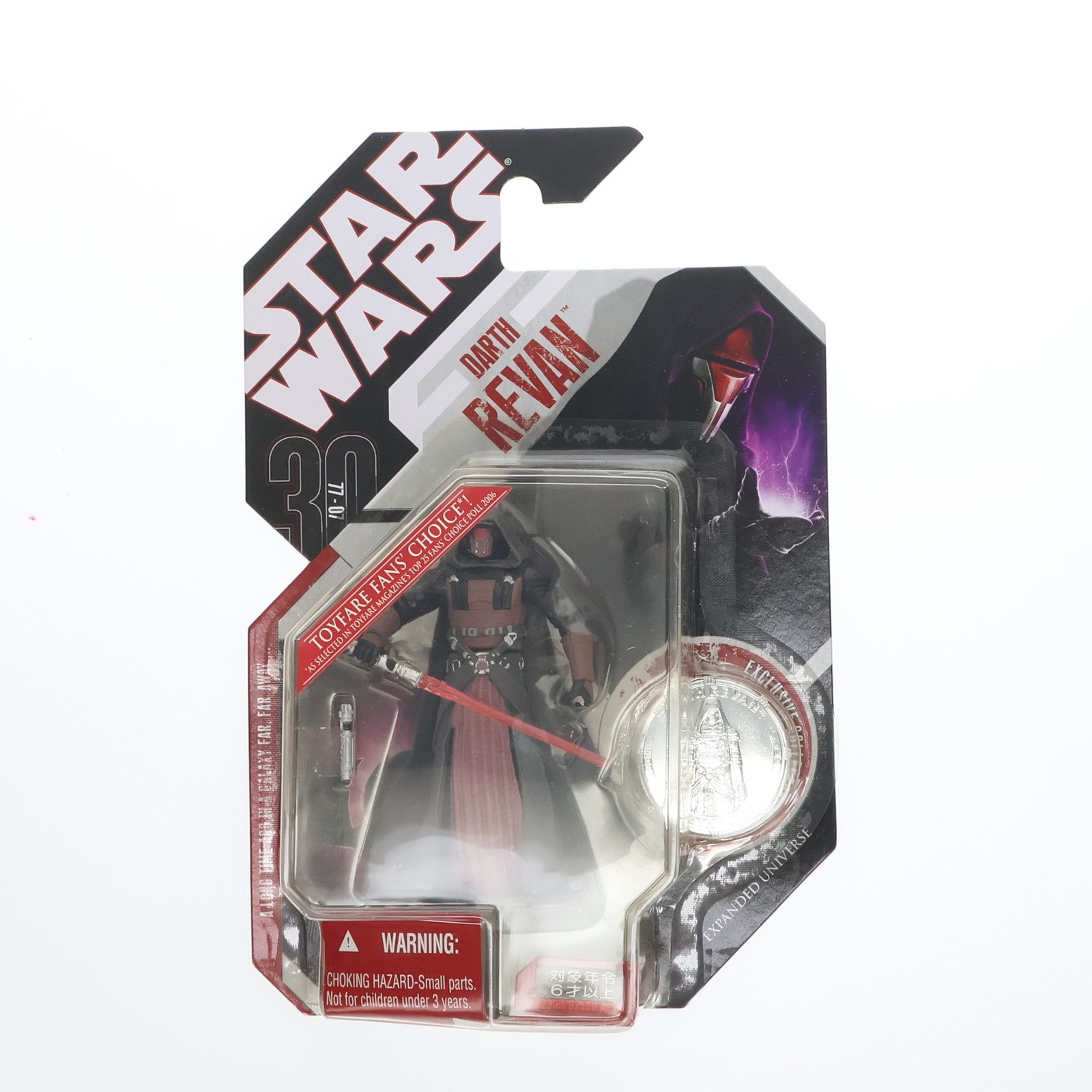 【中古即納】[FIG] スター・ウォーズ 30周年記念 ベーシックフィギュア ダース・レヴァン(ファンズ チョイス) STAR WARS 完成品 フィギュア(87339) トミーダイレクト(20071129)