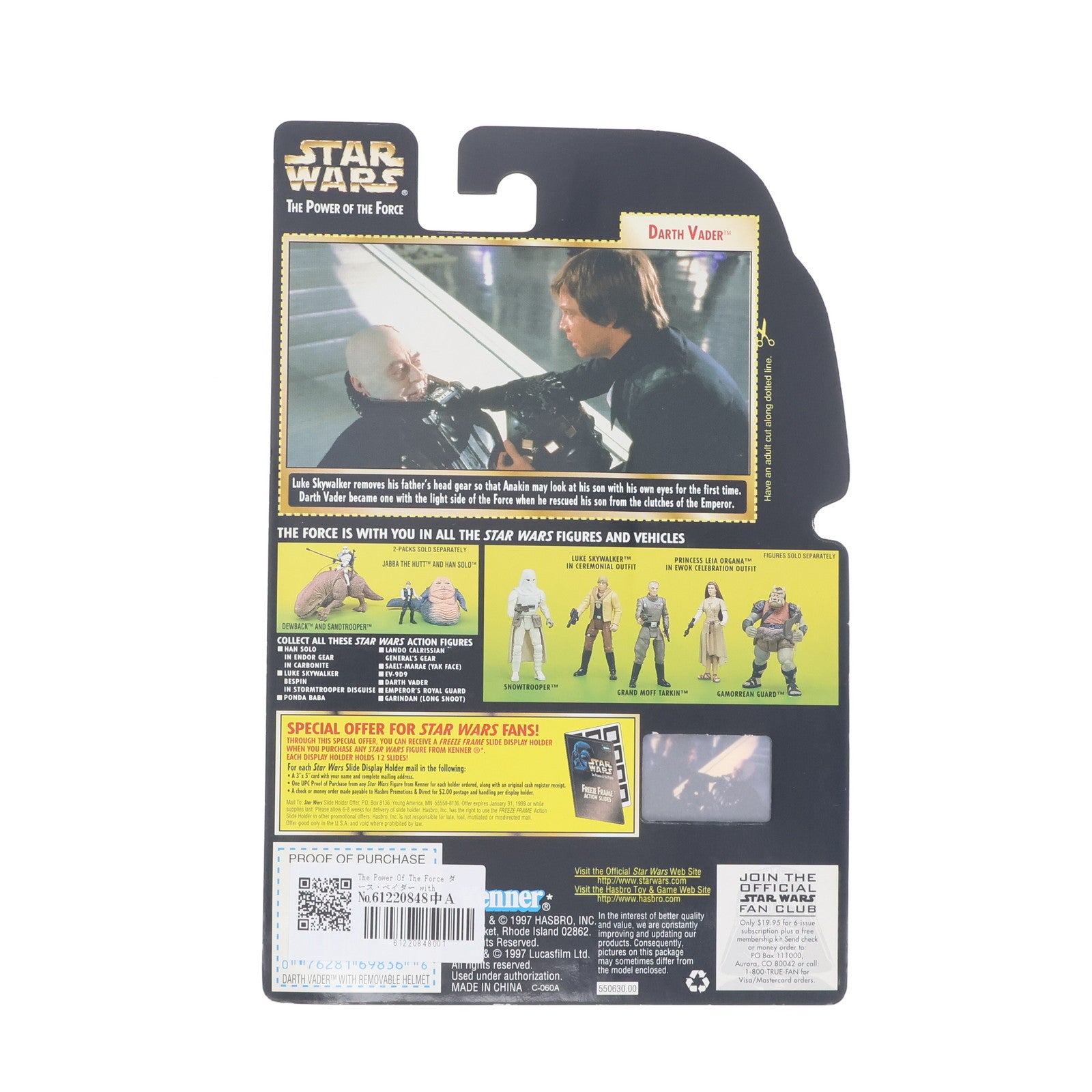 【中古即納】[FIG] The Power Of The Force ダース・ベイダー with Removable Helmet and Lightsaber STAR WARS(スター・ウォーズ) 完成品 フィギュア(69836) ハズブロ(19981231)