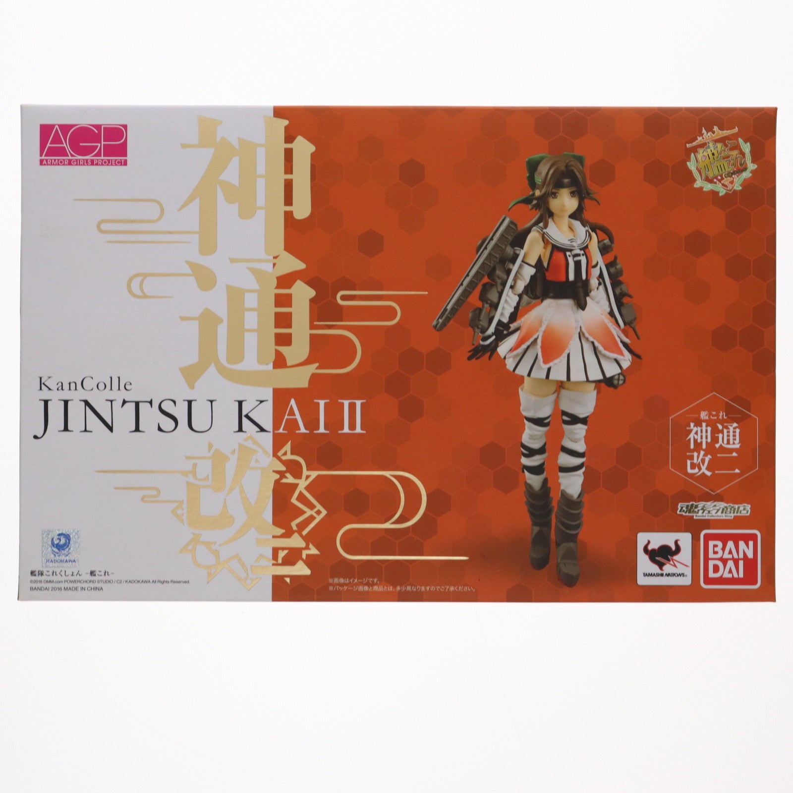 【中古即納】[FIG] 魂ウェブ商店限定 アーマーガールズプロジェクト 艦これ 神通改二(じんつうかいに) 艦隊これくしょん -艦これ- 完成品 可動フィギュア バンダイ(20160725)