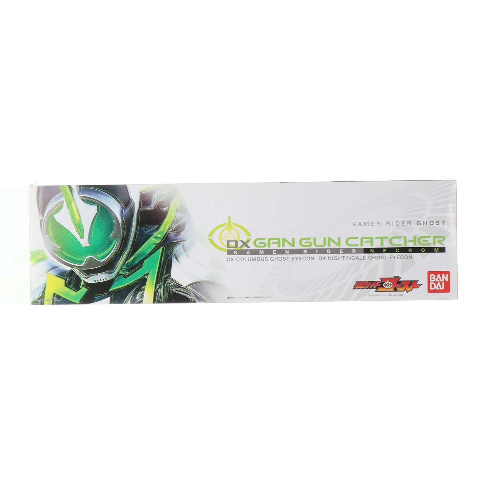【中古即納】[TOY] プレミアムバンダイ限定 眼魂装填DXガンガンキャッチャー 仮面ライダーゴースト 完成トイ バンダイ(20161031)