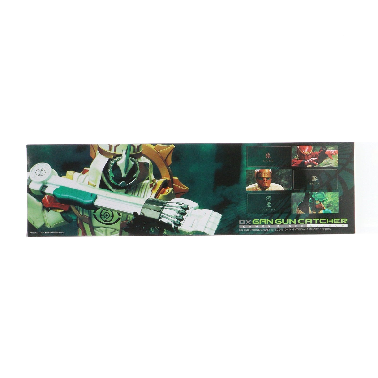【中古即納】[TOY] プレミアムバンダイ限定 眼魂装填DXガンガンキャッチャー 仮面ライダーゴースト 完成トイ バンダイ(20161031)