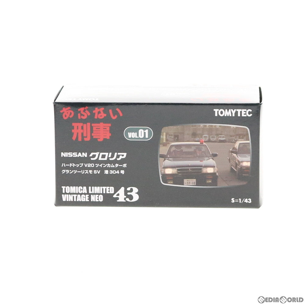 値下！トミカリミテッドヴィンテージあぶない刑事08グロリアグランツーリスモSV 楽天市場】トミカリミテッドヴィンテージNEO あぶない刑事01